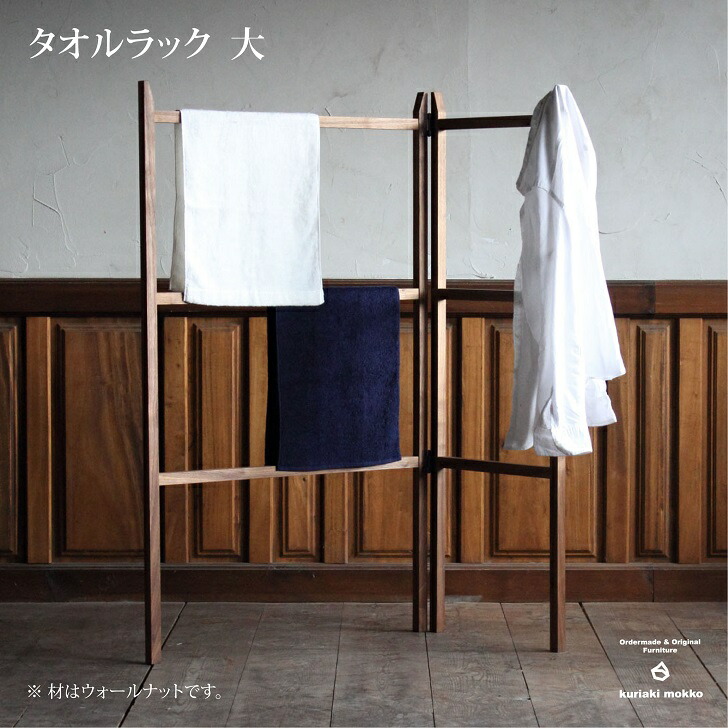 【ふるさと納税】西洋手ぬぐい仕合わせ大（ウォール中毒者）：C144-007