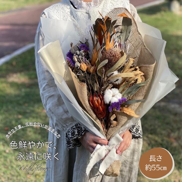【ふるさと納税】ワイルドフラワー胸花 L大いさ：B570-005