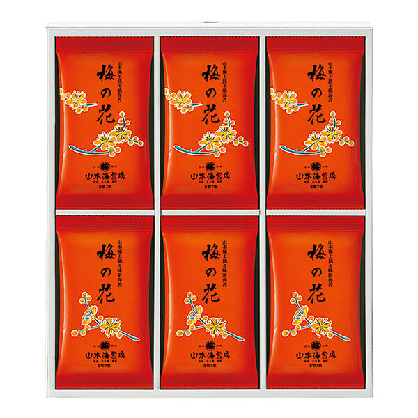 【ふるさと納税】「梅の花」焼海苔・味附海苔9袋入 袋詰合せ：B140-091