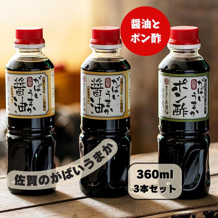 楽天市場】【ふるさと納税】富士町産 ゆずポン酢 3本セット or 6 楽天市場】【ふるさと納税】富士町産 ゆずポン酢 3本セット or 6