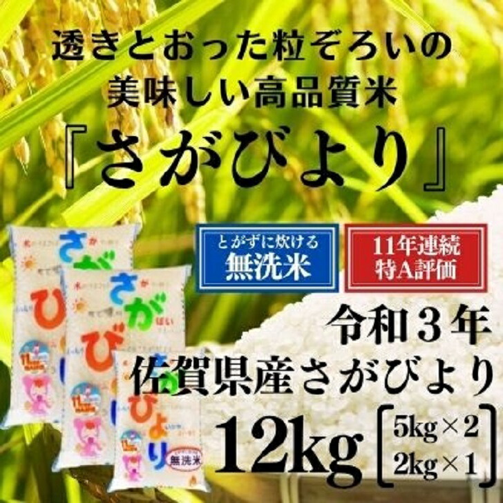 ふるさと納税 レンジで美味しく簡単に 鶏ごぼうピラフ 10食セット 杵島支所 冷凍ピラフ 冷凍食品 佐賀県江北町 HAM028 JAさが