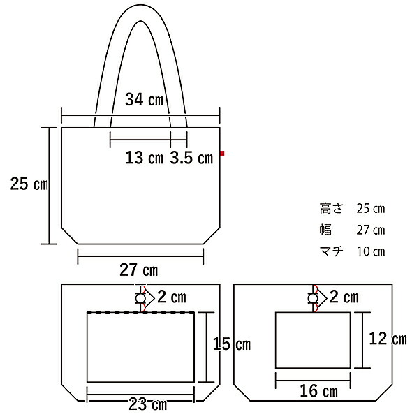 【楽天市場】【ふるさと納税】H−048．パッチワークトートバッグ（小）：佐賀県佐賀市