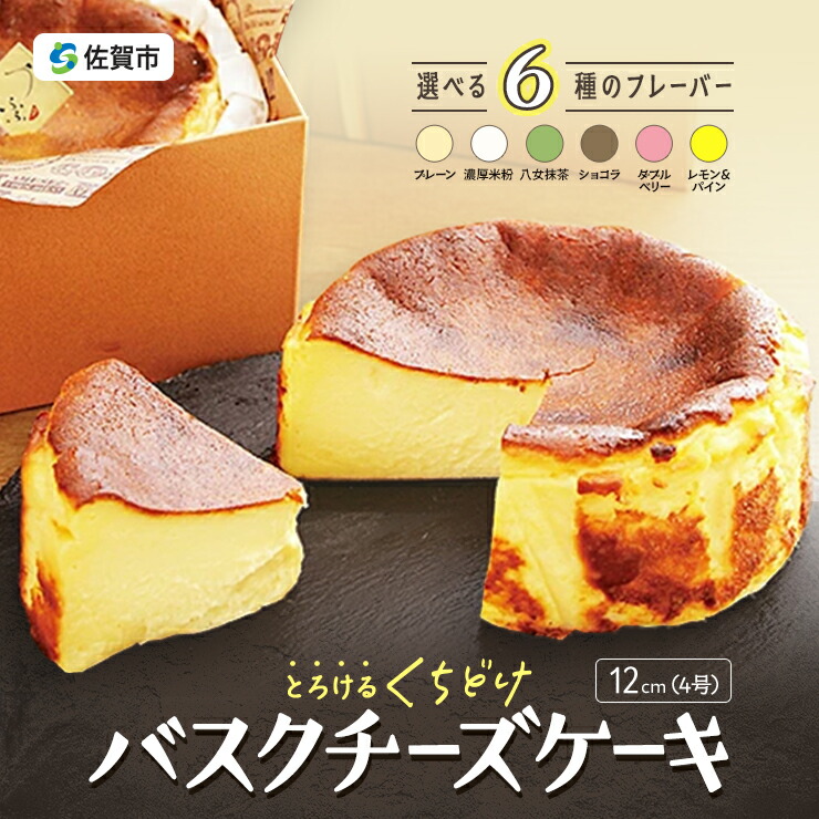 楽天市場】【ふるさと納税】JAさがオリジナルチキンライス 楽天市場】【ふるさと納税】JAさがオリジナルチキンライス