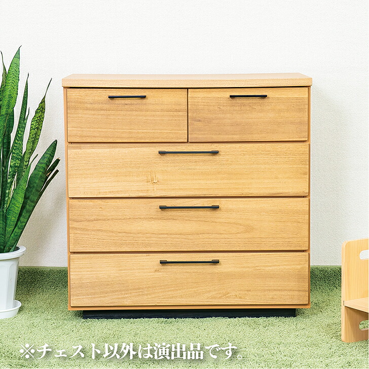 【ふるさと納税】80チェスト4段 オルガ【諸富家具】：C106-019 58,300円