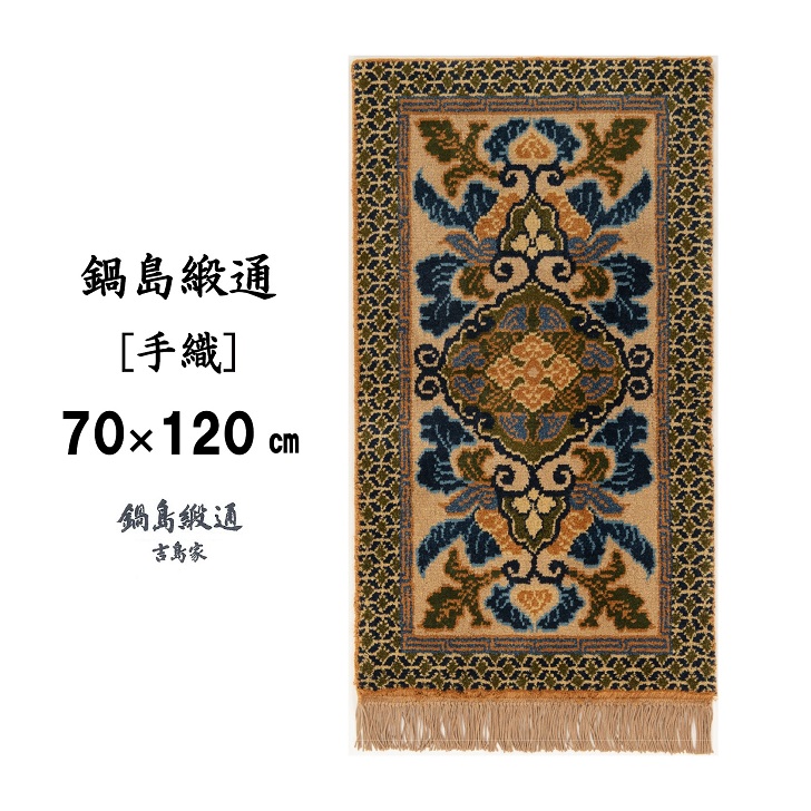 シルク　手織り緞通　ピカソ シルク 手織り緞通 ピカソ 美術品・アンティーク・コレクション