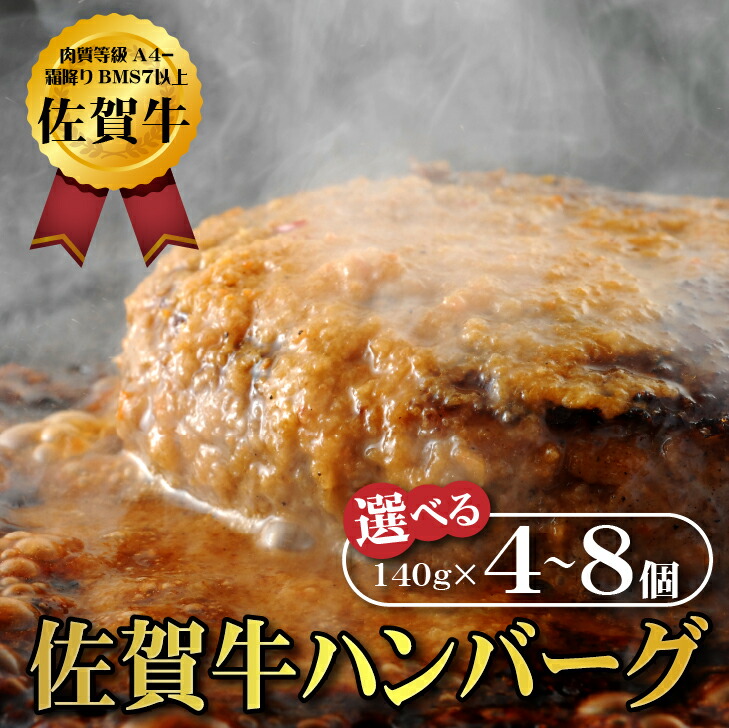 ハンバーグ&洋食 秀屋>