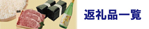 楽天市場】【ふるさと納税】ＪＡさがオリジナル えびピラフ 250g×10袋：A006-003 : 佐賀県佐賀市