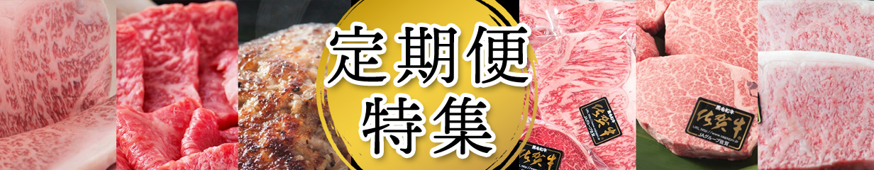 楽天市場】【ふるさと納税】佐賀牛選べるステーキ「部位を選べる