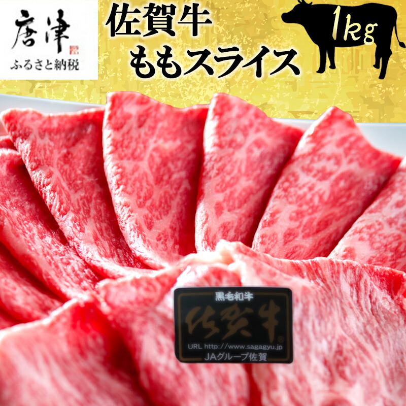 佐賀牛カルビ焼肉用 600g 牛肉 ギフト 2022年 令和4年 本物の