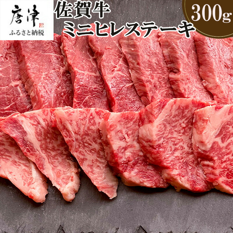 楽天市場】【ふるさと納税】佐賀牛 希少部位 焼肉セット匠1kg 和牛 牛肉 ご褒美に ギフト用 家族 焼肉 セット 「2022年 令和4年」 :  佐賀県唐津市