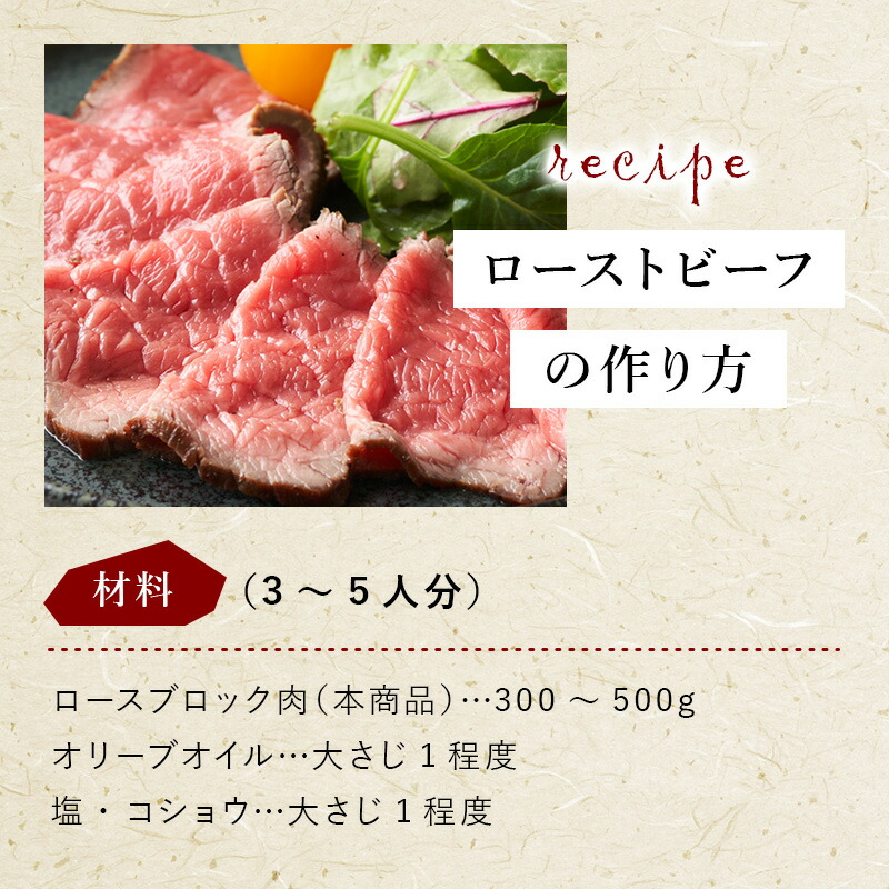 今ならほぼ即納！ 《プロシリーズ》佐賀牛 最上位部位ロースブロック500g 牛肉 ステーキ ローストビーフ かたまり ギフト 黒毛和牛 すき焼き  しゃぶしゃぶ 希少部位 焼肉 自宅 BBQ 2022年 令和4年 somaticaeducar.com.br