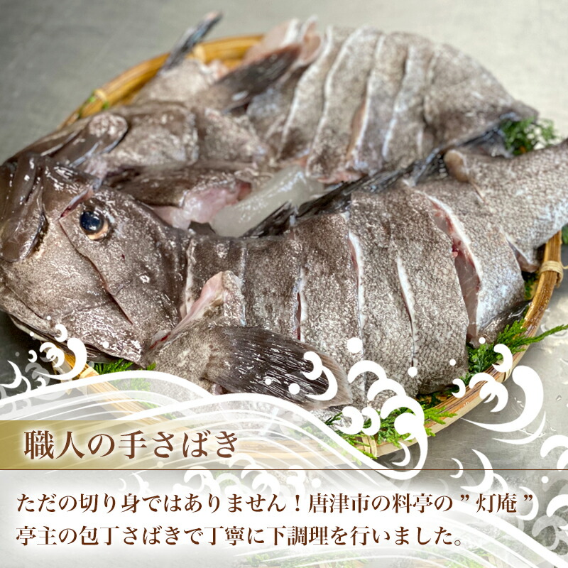 市場 ふるさと納税 ポン酢400ml 4人前セット マハタ300g 2 白身の高級魚マハタ鍋 もみじおろしg 料亭の味をそのままご家庭で