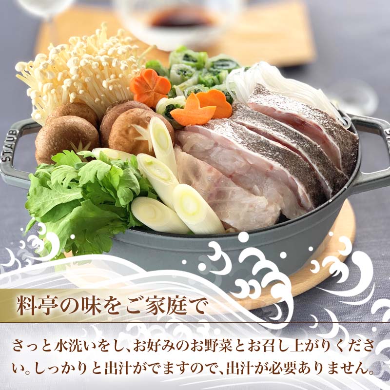 市場 ふるさと納税 四季の返礼品 白身の高級魚マハタ鍋 ポン酢1 000ml 10人前セット Irodoriからつ マハタ300g 5 もみじおろし50g