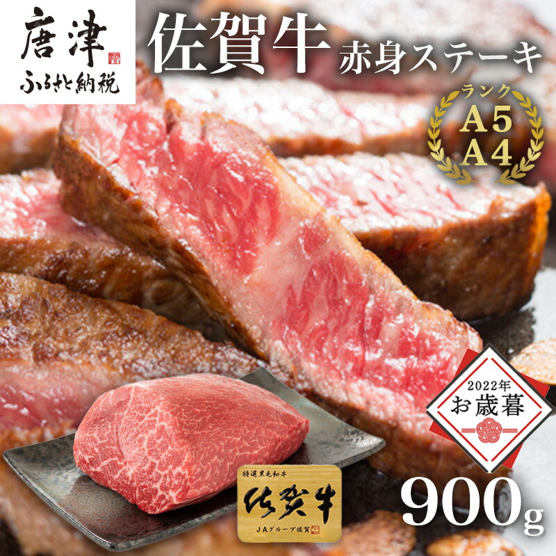 楽天市場】【ふるさと納税】佐賀牛 希少部位 焼肉セット匠1kg 和牛 牛肉 ご褒美に ギフト用 家族 焼肉 セット 「2022年 令和4年」 : 佐賀県 唐津市