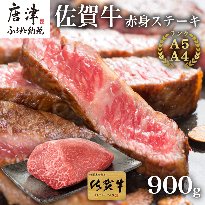 佐賀牛大吟醸粕漬け 80g×3 合計240ｇ ステーキ