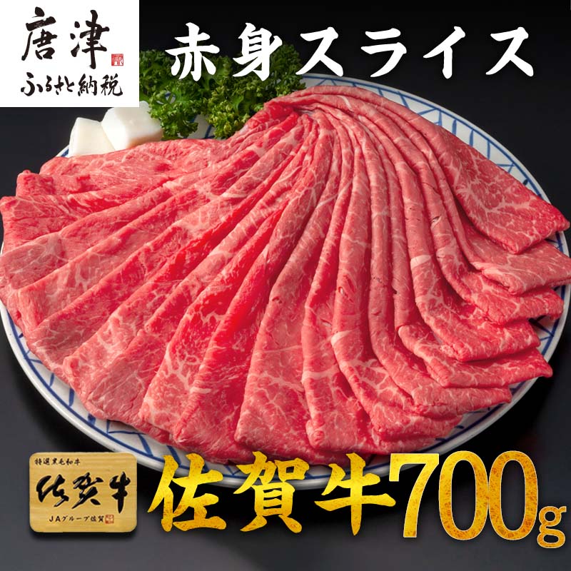 最大96％オフ！ 令和4年 A5佐賀牛 2022年 サーロイン 霜降り ギフト