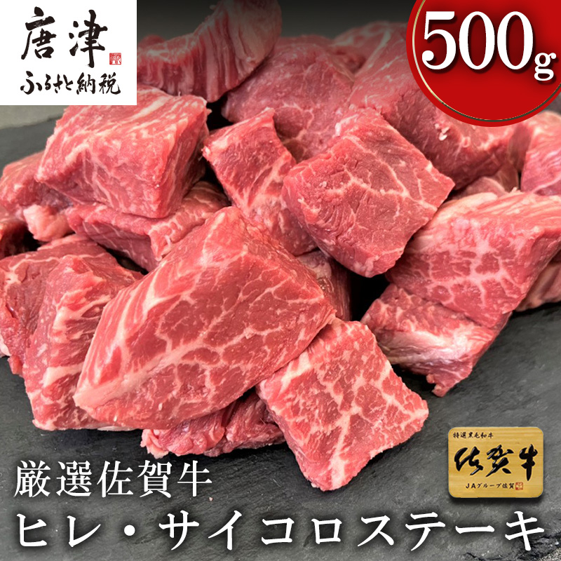 楽天市場】【ふるさと納税】佐賀牛上カルビ焼肉用 450g 牛肉 ギフト