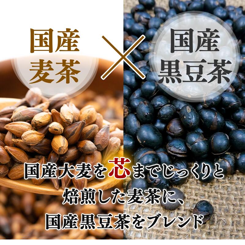 人気 全6回定期便 国産黒豆麦茶 40P×8本セット ×6回 ティ−バック 簡単 ノンカフェイン 2ヶ月に1回お届け 2022年 令和4年  fucoa.cl