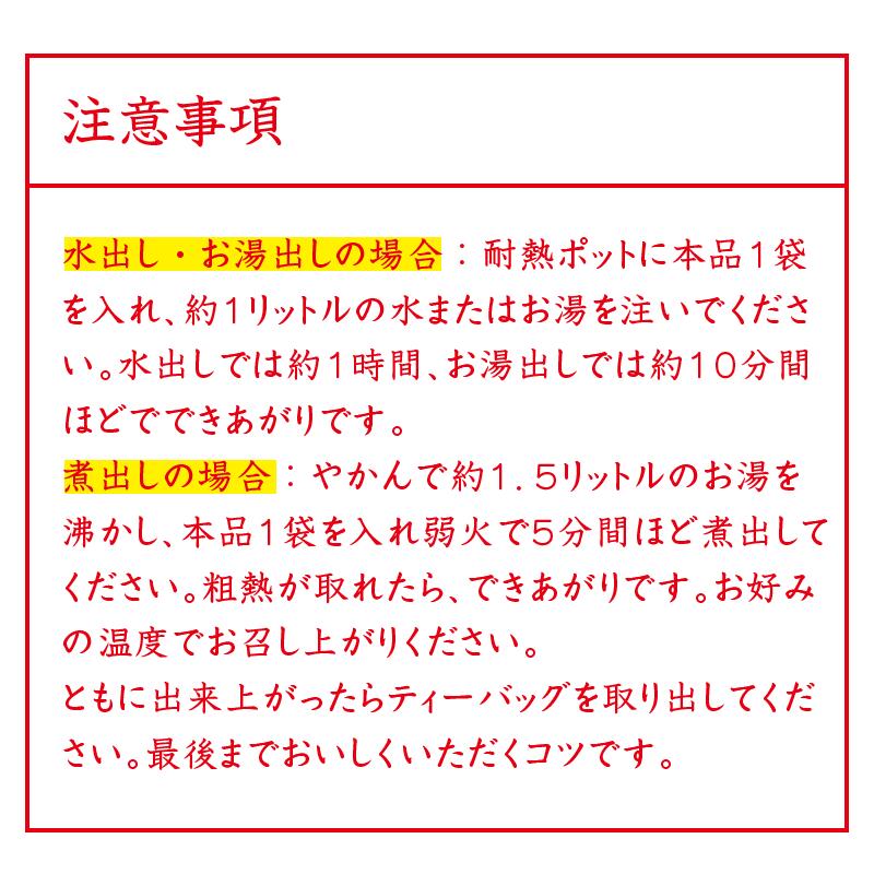 人気 全6回定期便 国産黒豆麦茶 40P×8本セット ×6回 ティ−バック 簡単 ノンカフェイン 2ヶ月に1回お届け 2022年 令和4年  fucoa.cl