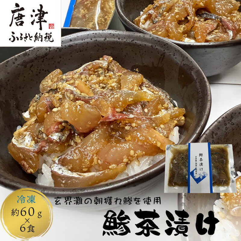 ★イカ野郎★ 楽天市場】【ふるさと納税】イカ野郎醤油 100ml×5本 (合計500ml