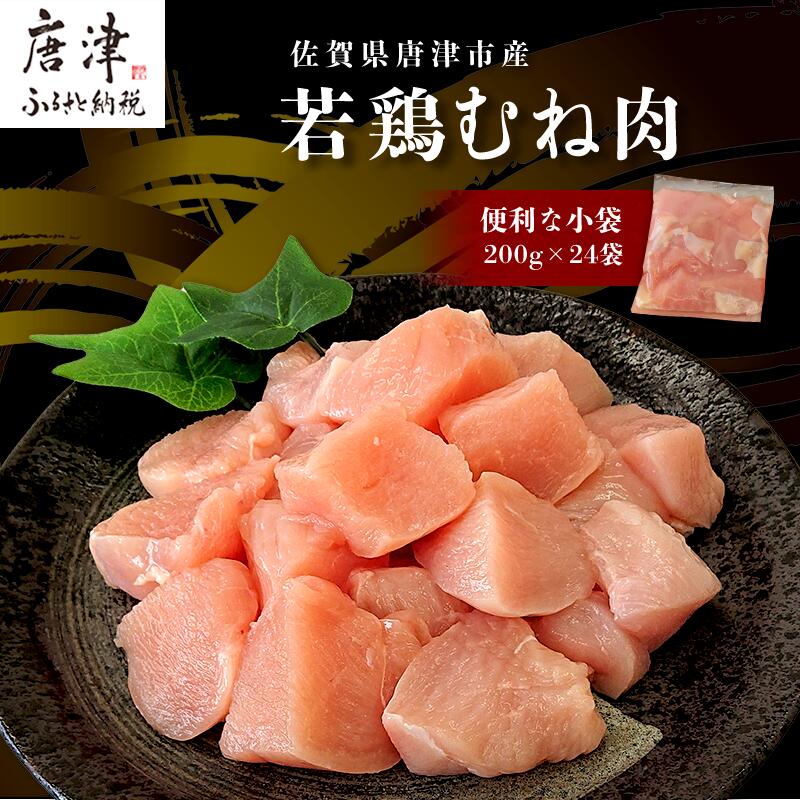 ふるさと納税 佐賀県 唐津市 魚銘酒粕漬・西京漬詰合せ (粕漬3種×各70ｇ・西京漬3種×各70ｇ）おかず 魚 小分け 詰合せ 海鮮 ギフト 魚銘酒粕漬・西京漬詰合せ(粕漬4種×各70g・西京漬4種×各70ｇ）おかず 魚 小分け 詰合せ 海鮮 ギフト