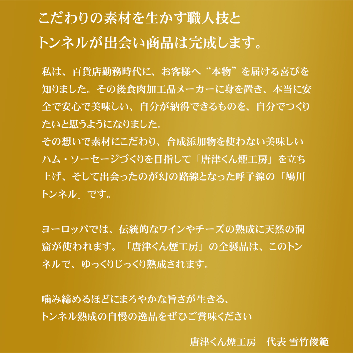 ふるさと納税 白さ黴の才力で1カ月生いたつさせた珍な雄篇サラミ 氷る イリュージョンの軌道坑道で多年熟成 Oceanblueflorida Com