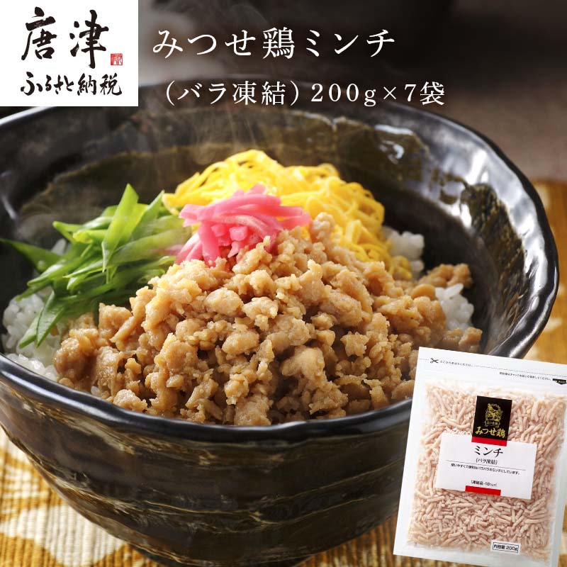 佐賀県唐津市産 華味鳥もも肉750g×8P 合計6kg 令和4年 お弁当 2022年 唐揚げ 親子丼 鶏肉 真空パック