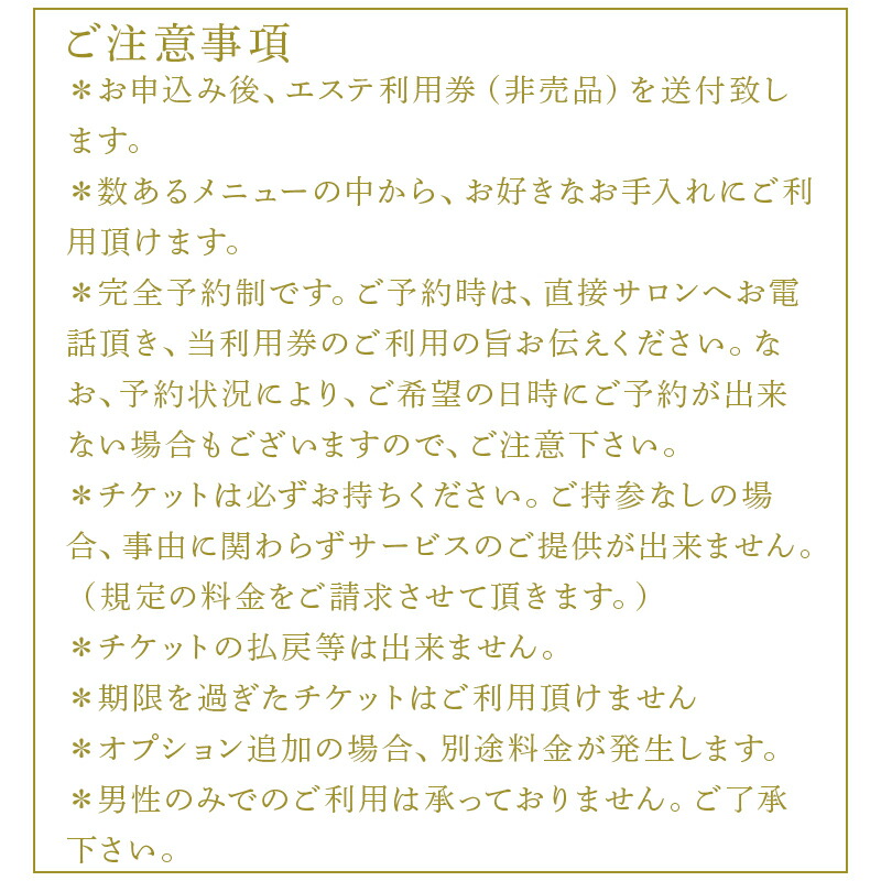 ふるさと納税 漢方薫り中国ハイラート金円つぼリフレ45分 雲路品隲分付 Marchesoni Com Br