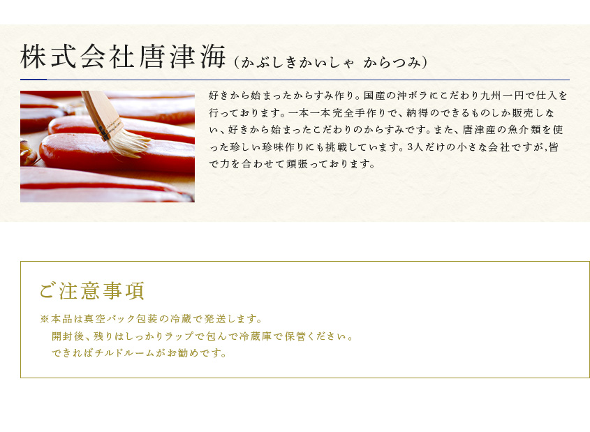 流行のアイテム ふるさと納税 本からすみ桐箱入り100g 珍味 おつまみ おせち 2022年 令和4年  whitesforracialequity.org