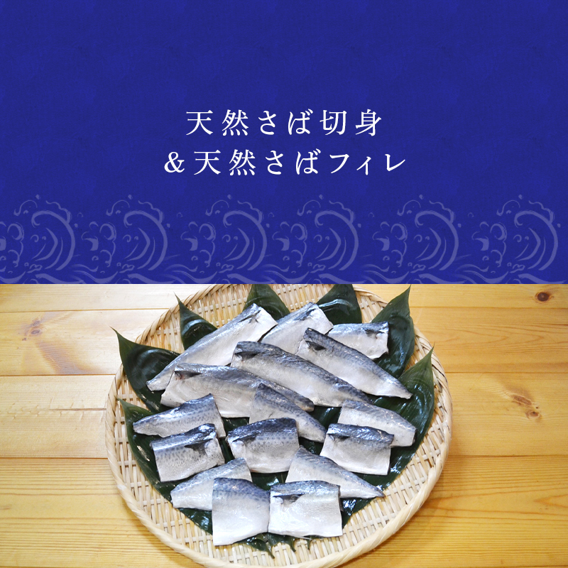 肉厚の塩サバ切身 昆布風味 30切セット お弁当 令和4年 2022年 6切×5袋 さば 鯖