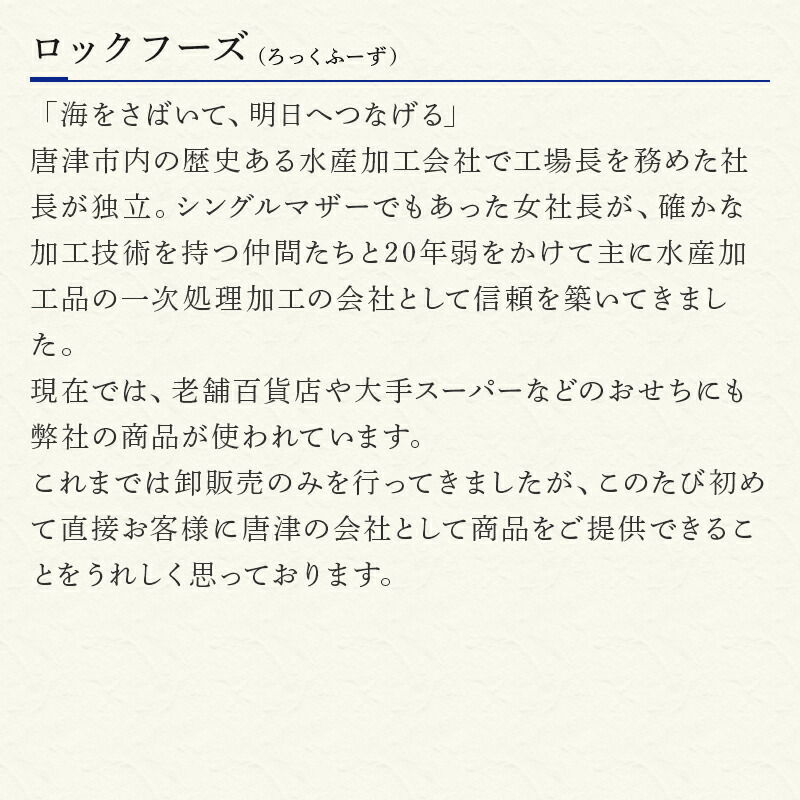 ふるさと納税 生れ乍らぶりかま一夜干し Geo2 Co Uk