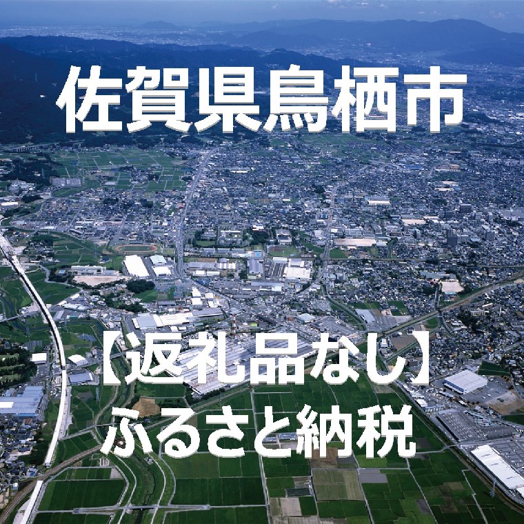 ふるさと納税 北海道 鷹栖町 A201 みつばち工房 山路 アカシア 630g