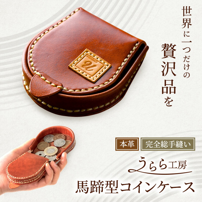 216　【定価32,780円】Paul Smith 馬蹄型コインケース 楽天市場】PaulSmith ポールスミス馬蹄型コインケース