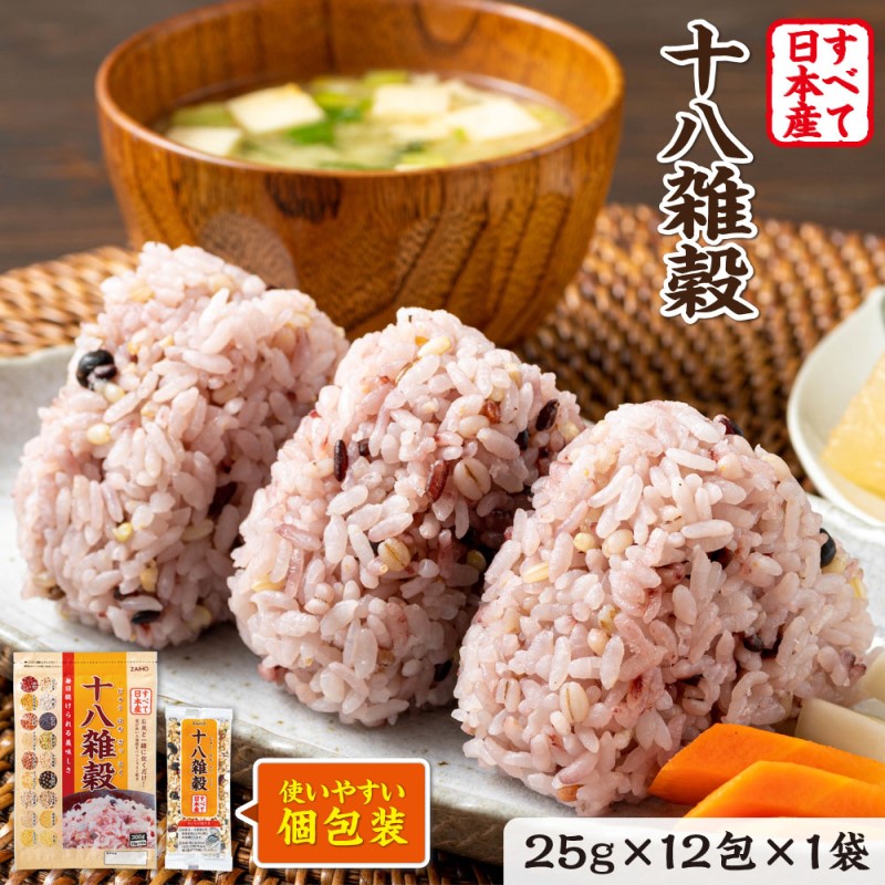 楽天市場】【ふるさと納税】定期便 6ヶ月 雑穀 詰合せ 5種 計 楽天市場】【ふるさと納税】定期便 6ヶ月 雑穀 詰合せ 5種 計