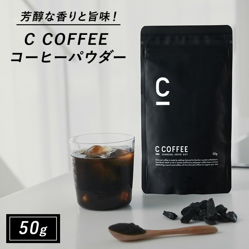 Amazon.co.jp: C COFFEE STICK 3.3g×20包 スティックコーヒー