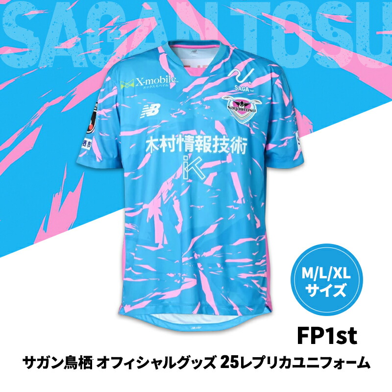 2021-22 FC刈谷 19番 播磨 来樹 ユニフォーム ゲームシャツ サイン JFL昇格のFC刈谷、2021新ユニフォーム発表！「赤いタスキ」は