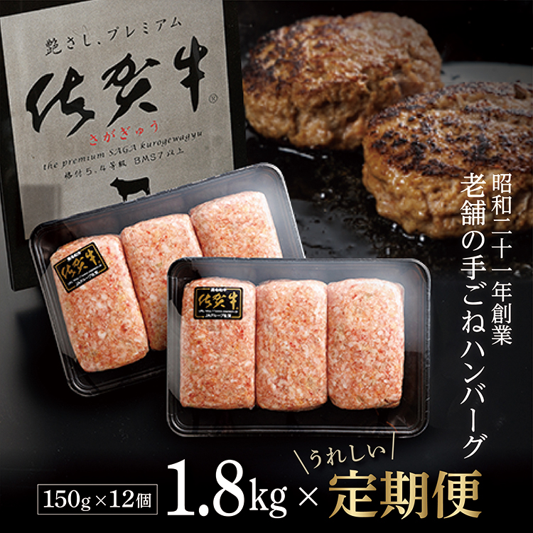 楽天市場】【ふるさと納税】肉々しくジューシーな味わい 老舗の佐賀牛