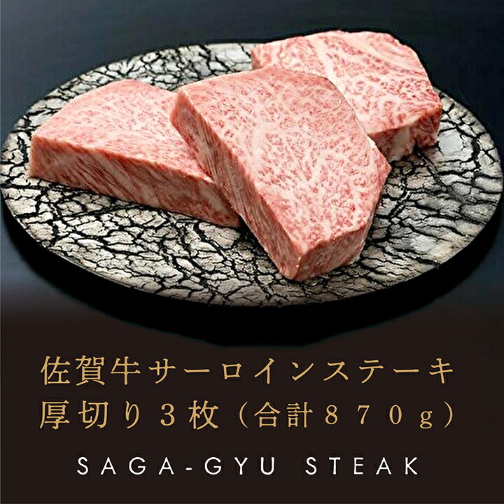 楽天市場】【ふるさと納税】ｄ−５５ 佐賀牛シャトーブリアン（ヒレステーキ）４００ｇ（２００ｇ×２枚） : 佐賀県多久市