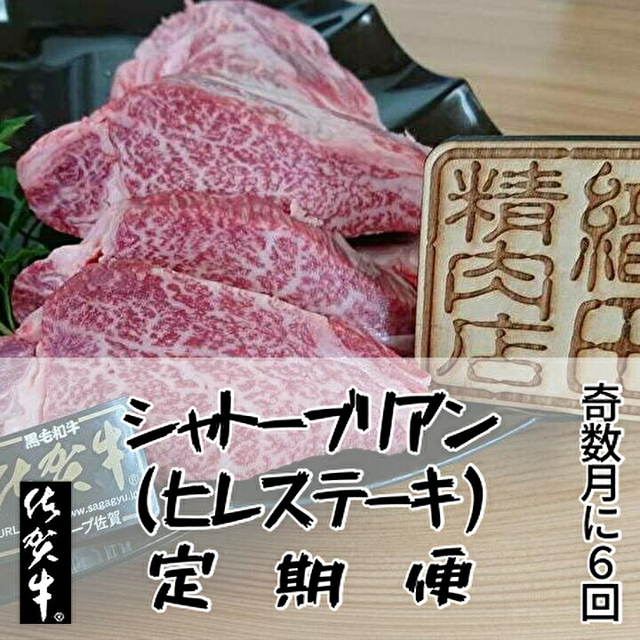 市場 佐賀弥川畜産 キャンセル 佐賀牛すき焼き400g