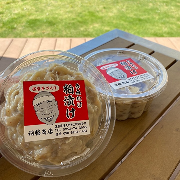 【ふるさと納税】無添加 うみたけ 粕漬け 420g×2パック | 粕 合成着色料なし 保存料なし 海茸 粕漬け 手作り _b-211