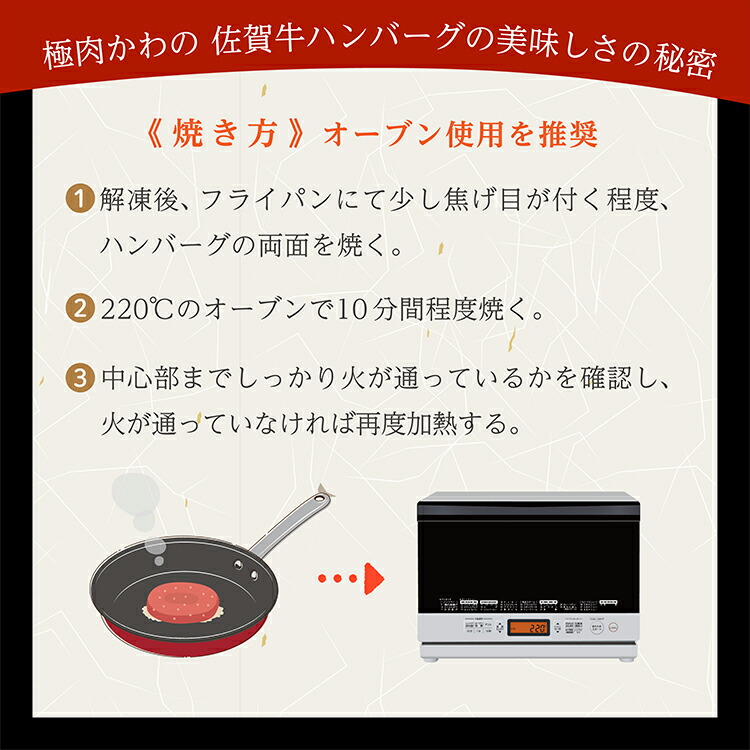 【ふるさと納税】高評価★4.4以上佐賀牛を贅沢に使用老舗のハンバーグ150g×12個溢れ出る肉汁が人気佐賀県産国産佐賀牛黒毛和牛和牛肉お肉牛肉極肉かわのハンバーグセット冷凍ギフト贈答贈答用人気ランキング1000010000円b-72