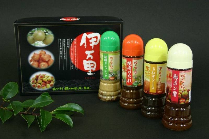 【ふるさと納税】伊万里ドレッシング4種セット 002-G018 9,880円