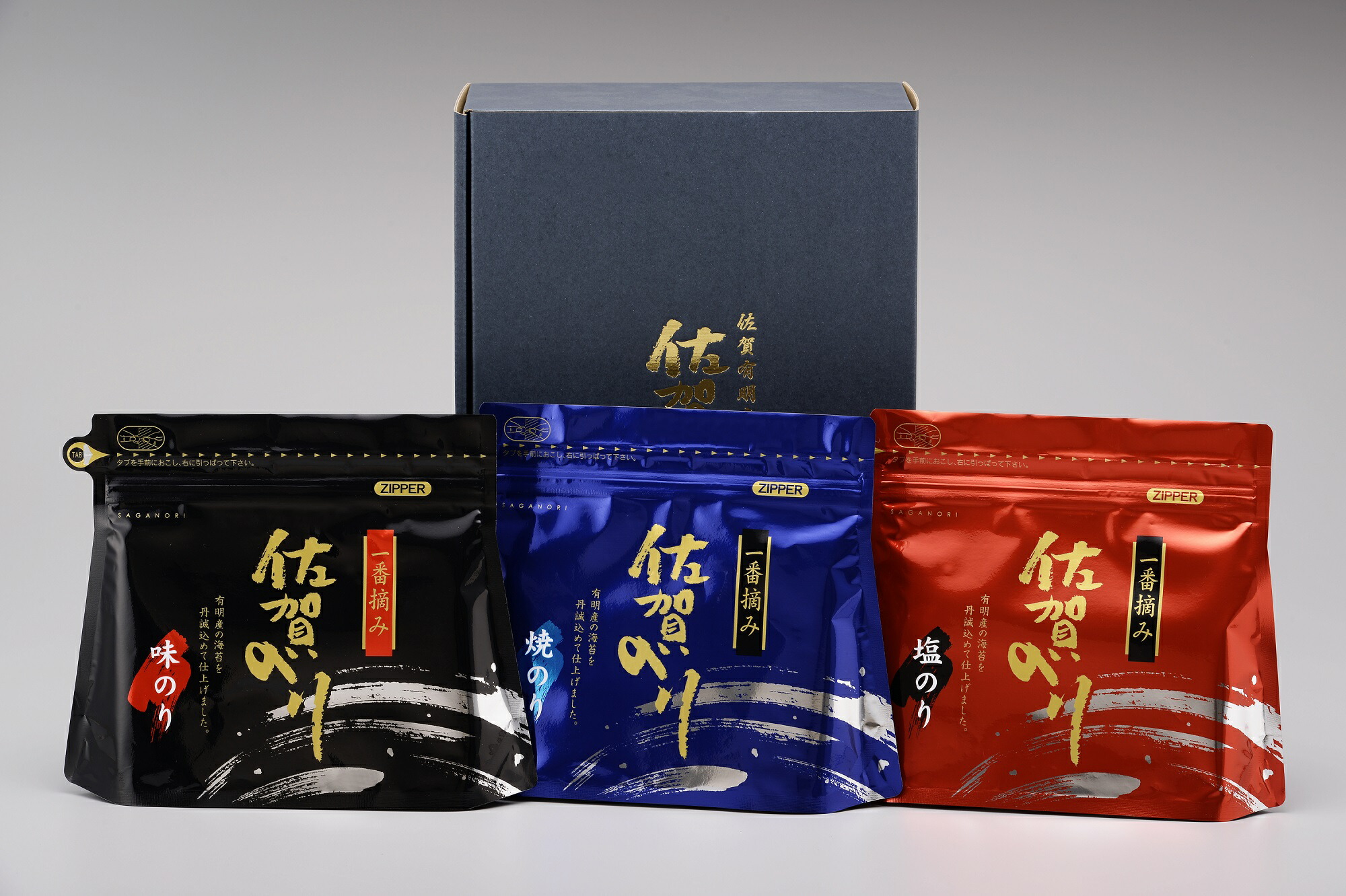 【ふるさと納税】絶品！フワッと口どけ佐賀産最高級海苔：3色セット 169-C218
