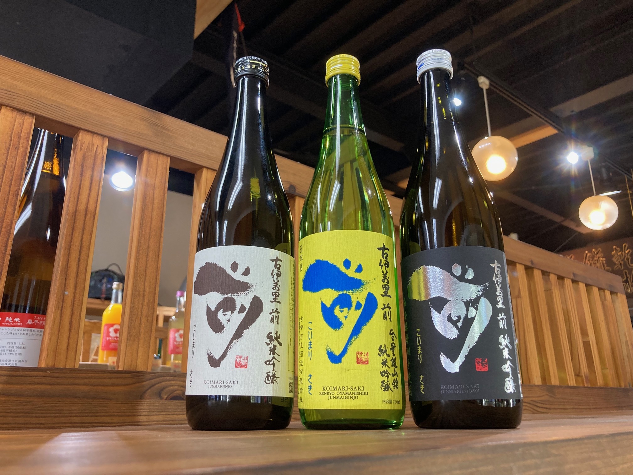 【ふるさと納税】古伊万里前 純米吟醸酒 3種飲み比べセット 019-D308|佐賀県伊万里市