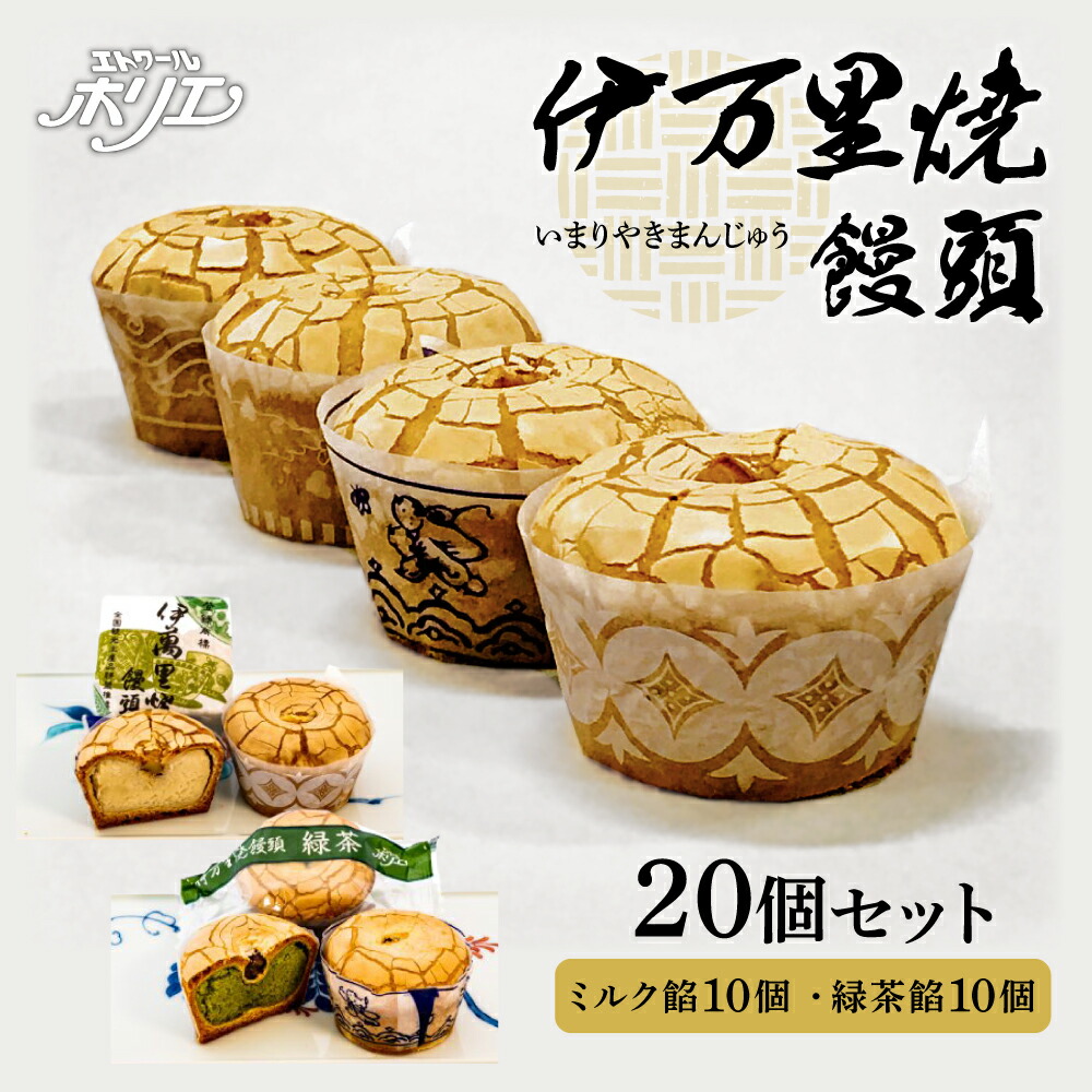 明治35年購入 伊万里焼 大どんぶり鉢 三枚 （一枚われあり