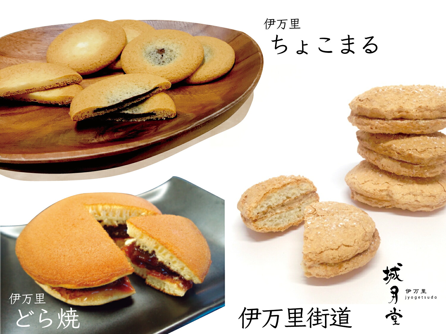 【ふるさと納税】伊万里人気スイーツ 焼菓子和菓子スイーツセット（4種類 9個入） 021-F164