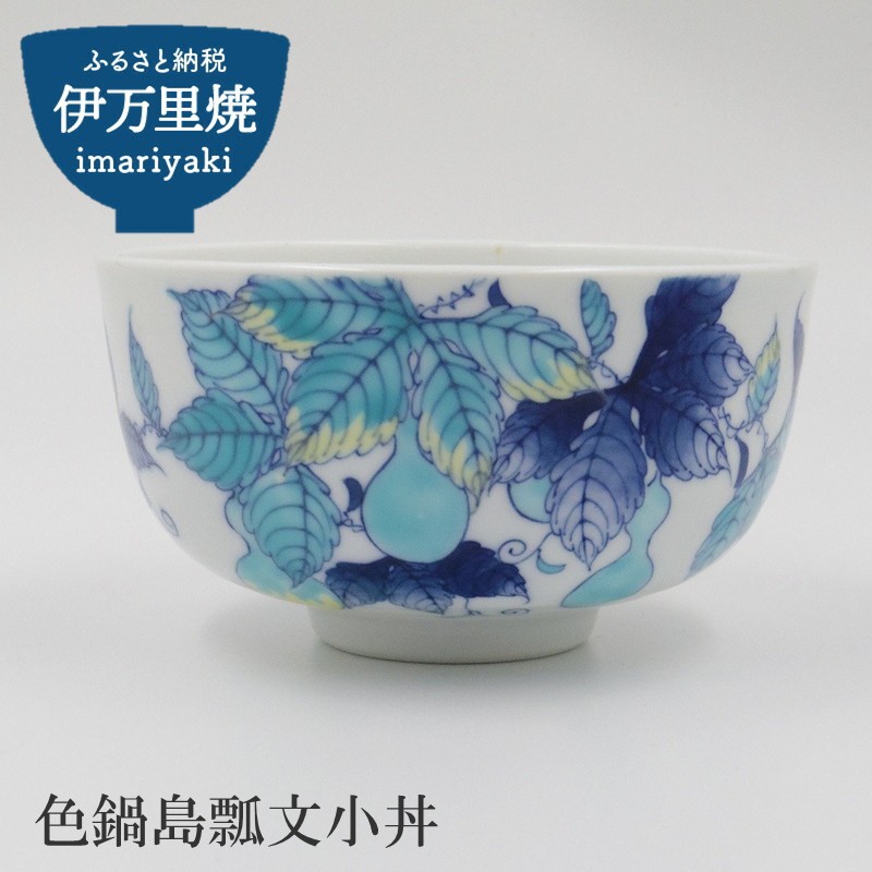 楽天市場】【ふるさと納税】市川光山窯「色鍋島七宝菊文蛤皿」 022