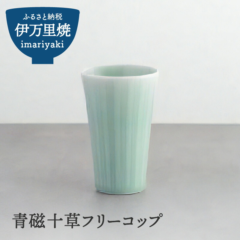 伊万里バス発着場 1F 伊万里食い道楽館