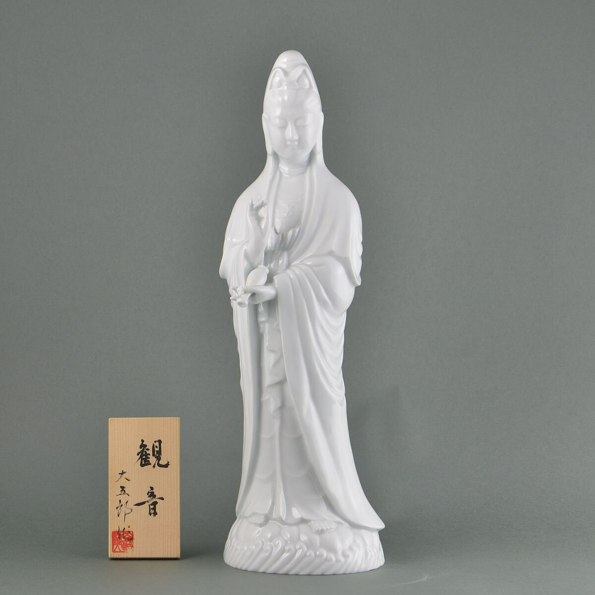 伊万里バス発着場 1F 伊万里食い道楽館