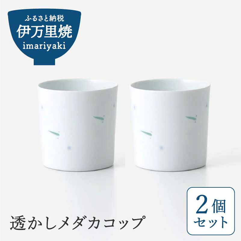 伊万里バス発着場 1F 伊万里食い道楽館